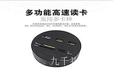 創(chuàng)意藍牙音箱都有哪些適合做商務(wù)禮品 創(chuàng)意藍牙音箱都有哪些適合做商務(wù)禮品