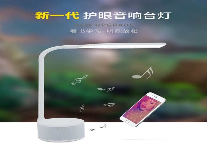 教育禮品創(chuàng)意臺燈 教育禮品創(chuàng)意臺燈