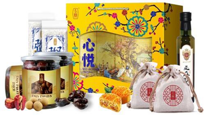 中秋節禮品