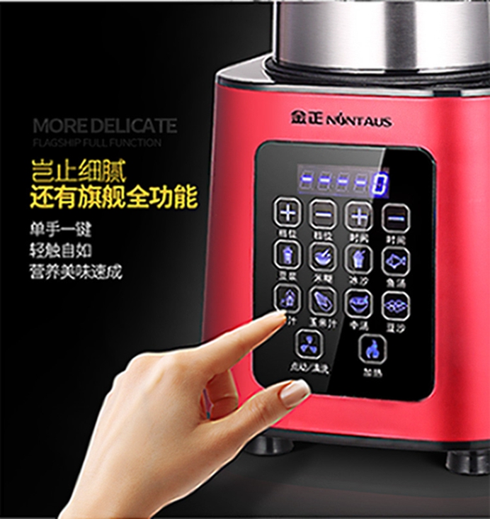 創意禮品榨汁機